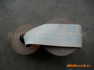 小太阳TJ103(JB-5)软砂布带 性能、应用与选购指南